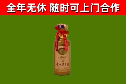 宁波市回收茅台价格