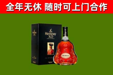 宁波市回收轩尼诗多少钱