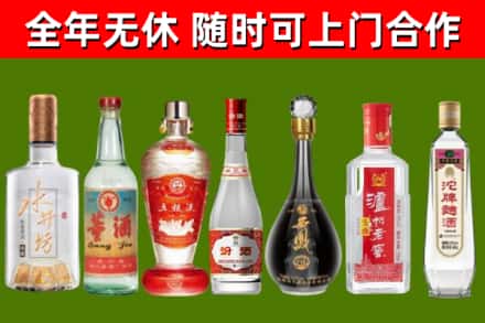 宁波市回收老酒价格