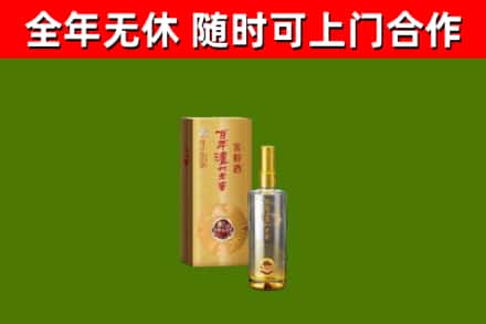 宁波市烟酒回收百年泸州.jpg