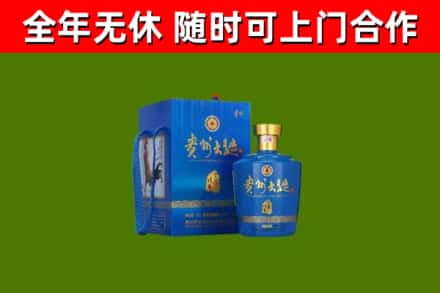 宁波市烟酒回收贵州大曲.jpg