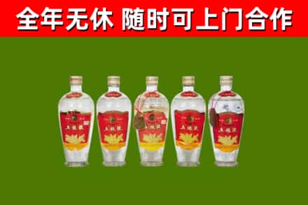 宁波市烟酒回收公斤五粮液.jpg